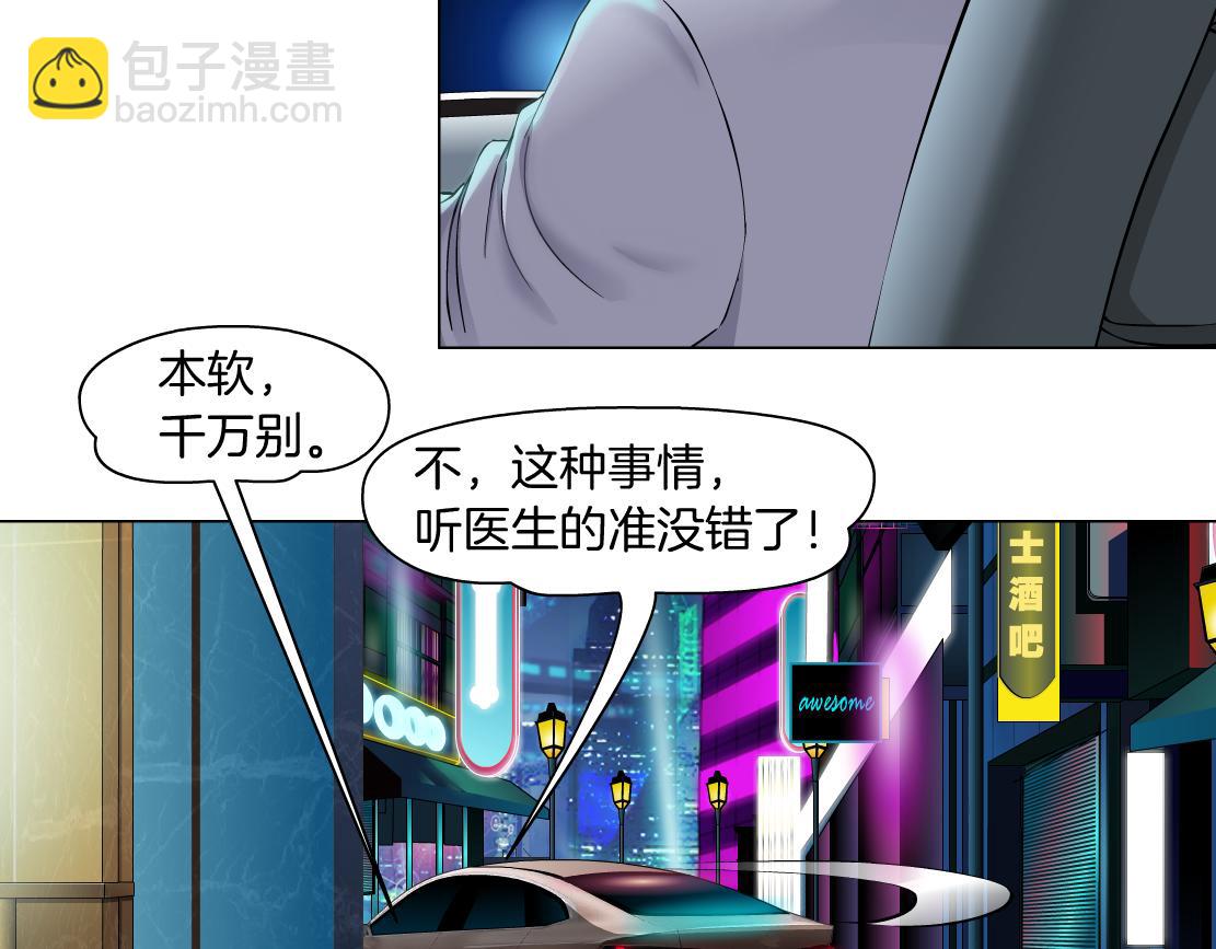 113【激情篇】药效发作46