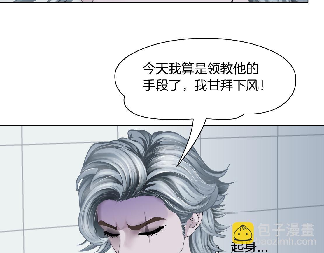 113【激情篇】药效发作6
