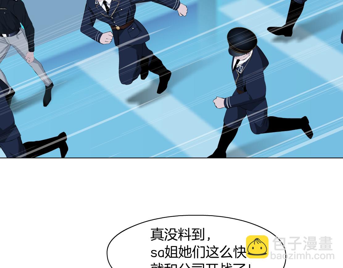 113【激情篇】药效发作66
