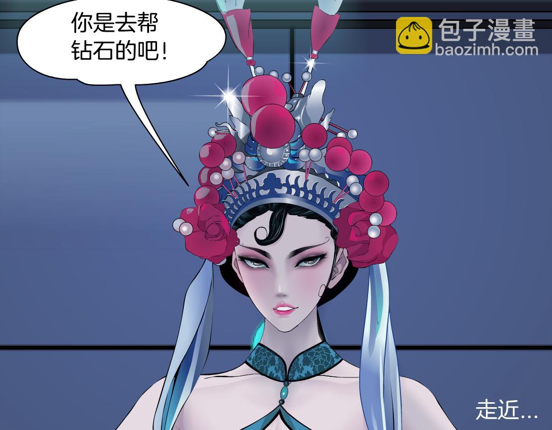 113【激情篇】药效发作71