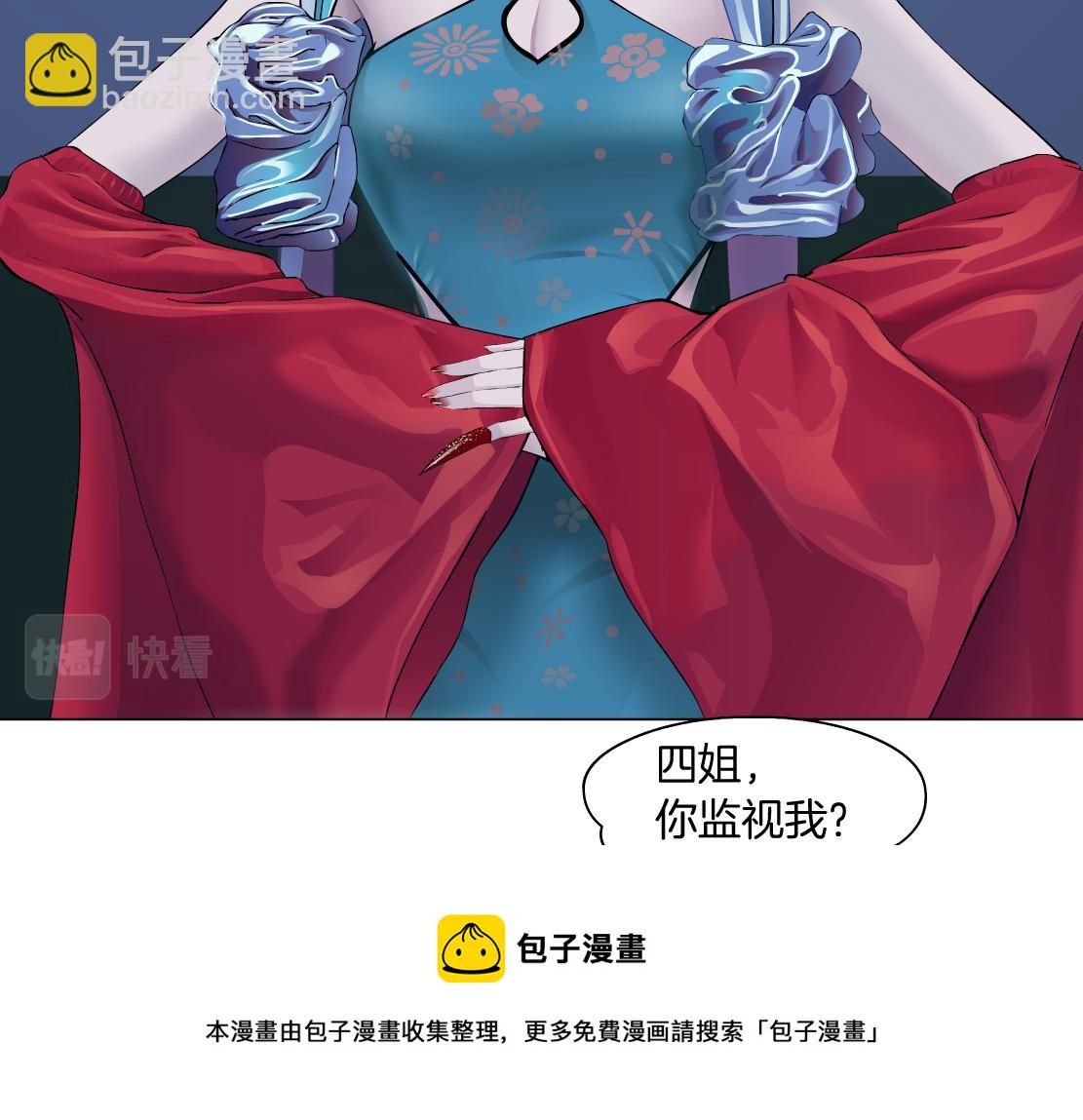 113【激情篇】药效发作72