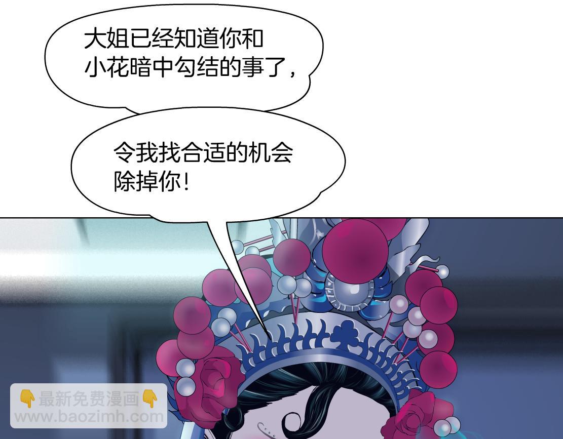 113【激情篇】药效发作74