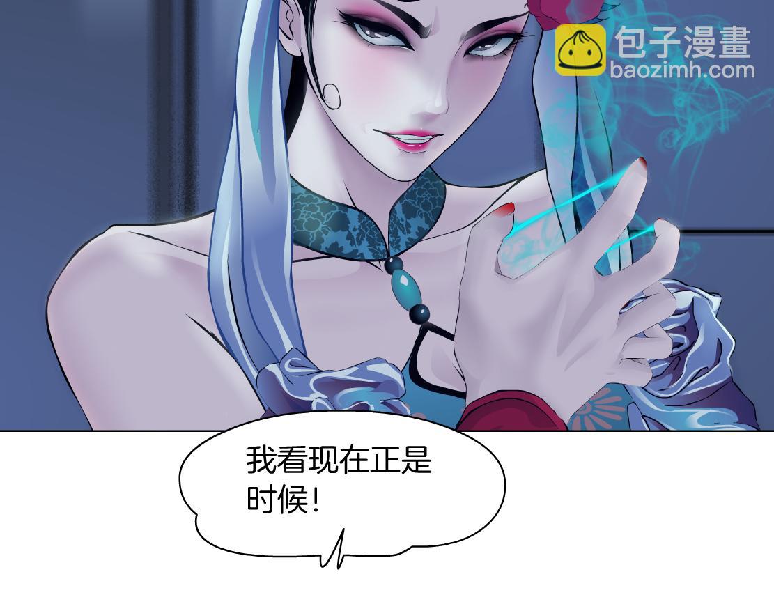 113【激情篇】药效发作75