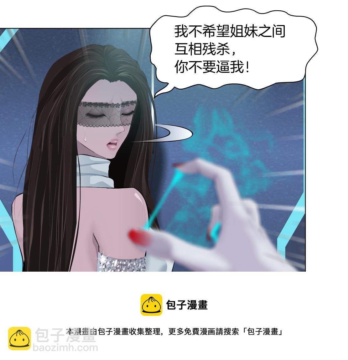 113【激情篇】药效发作76