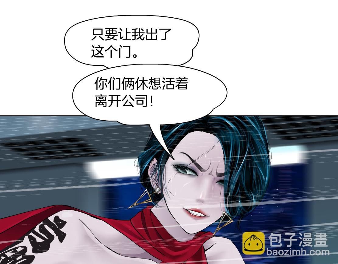 113【激情篇】药效发作78