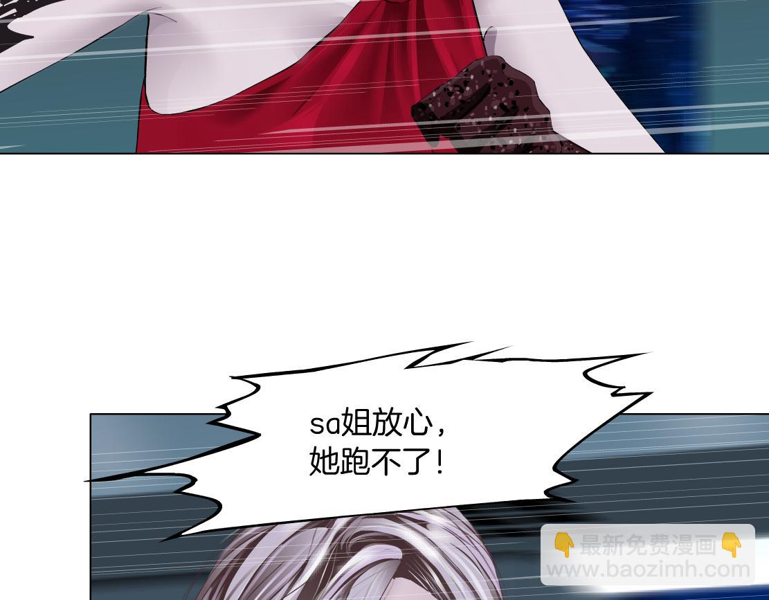 113【激情篇】药效发作79