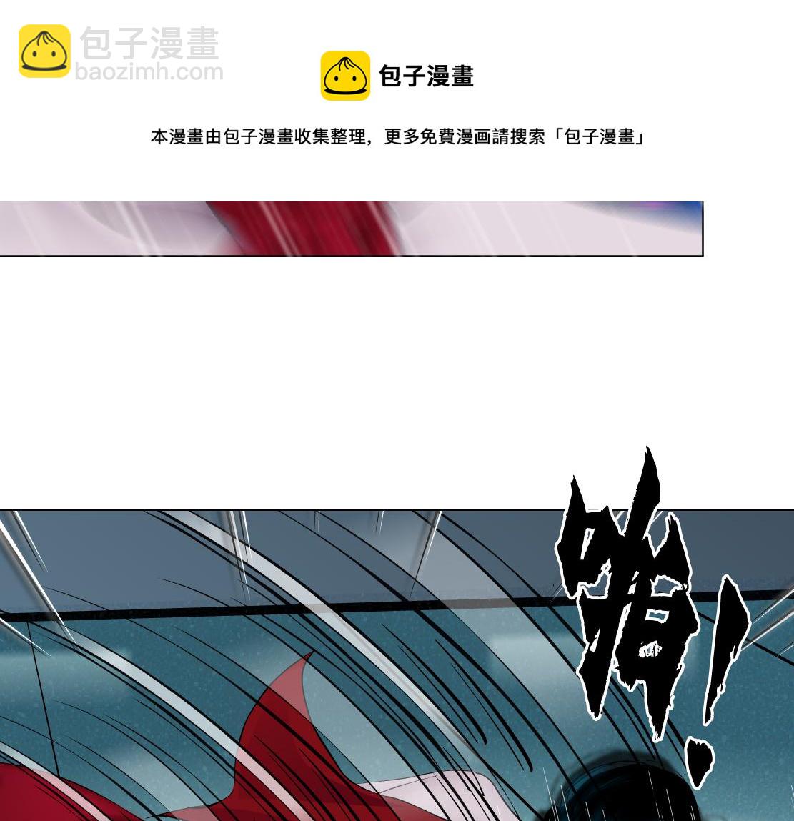 113【激情篇】药效发作84