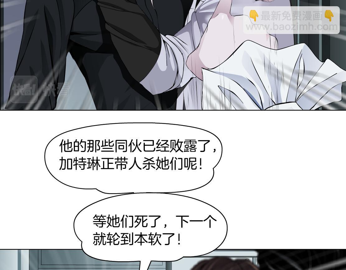 113【激情篇】药效发作9