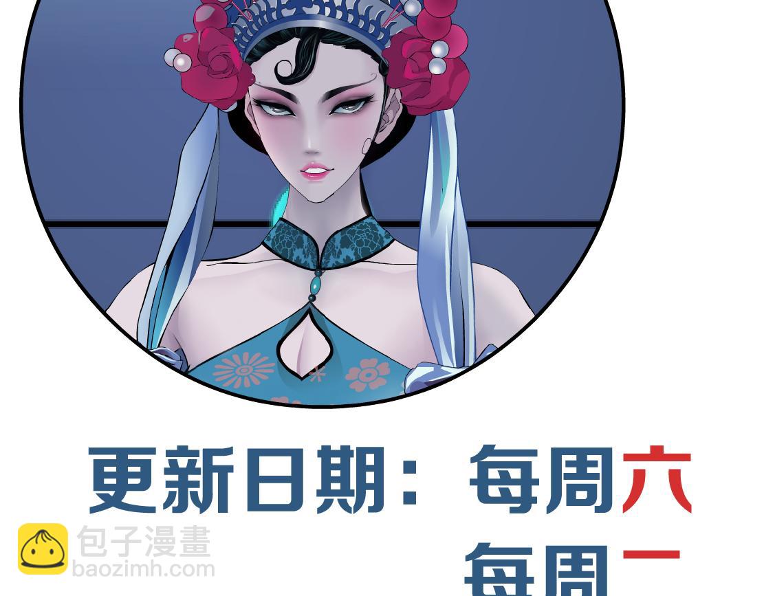 113【激情篇】药效发作90