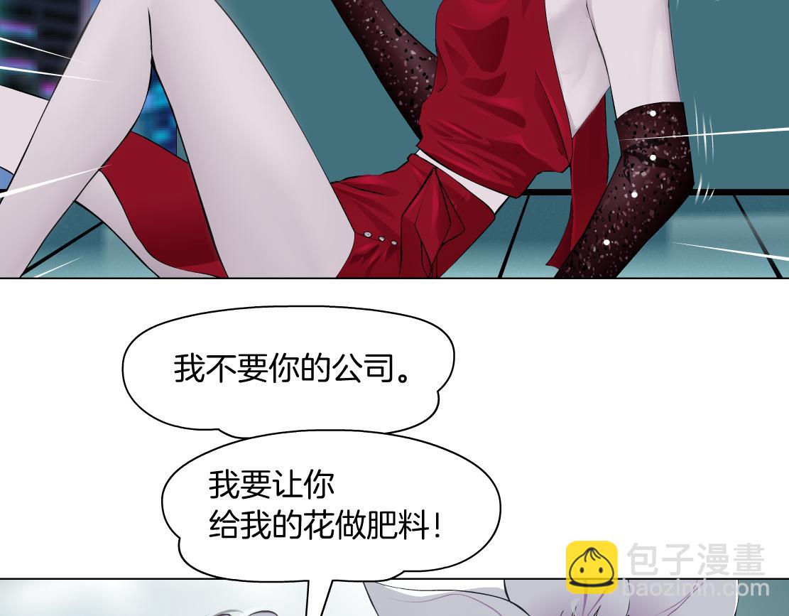 114【激情篇】炸死他12