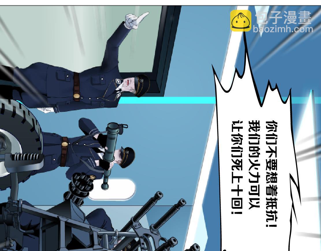 114【激情篇】炸死他23