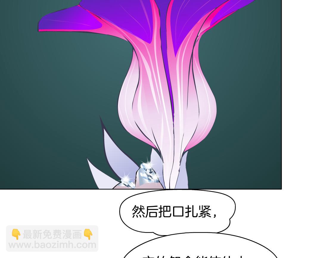 114【激情篇】炸死他52