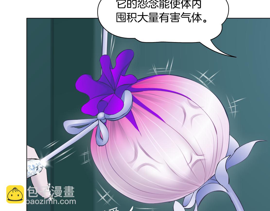 114【激情篇】炸死他53