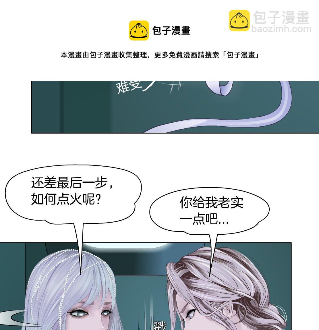 114【激情篇】炸死他54