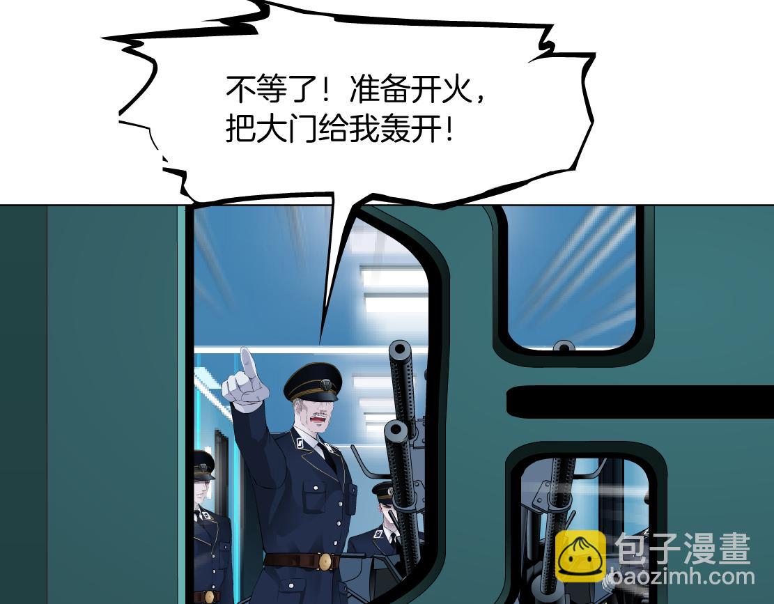 114【激情篇】炸死他56