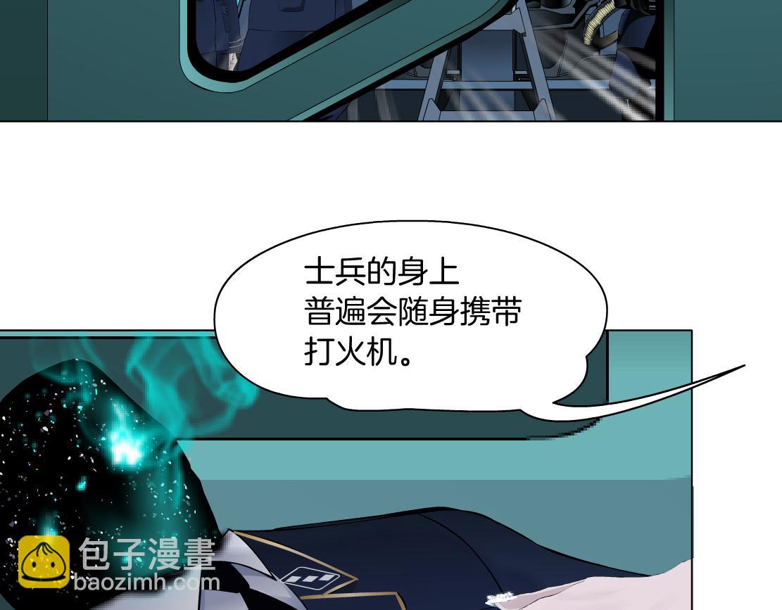 114【激情篇】炸死他57