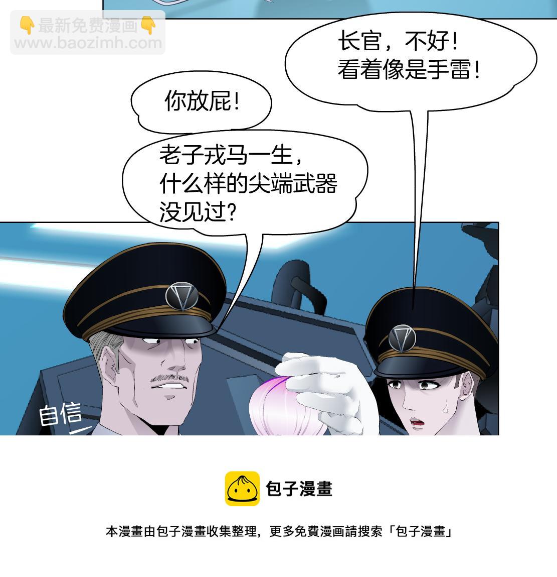 114【激情篇】炸死他64