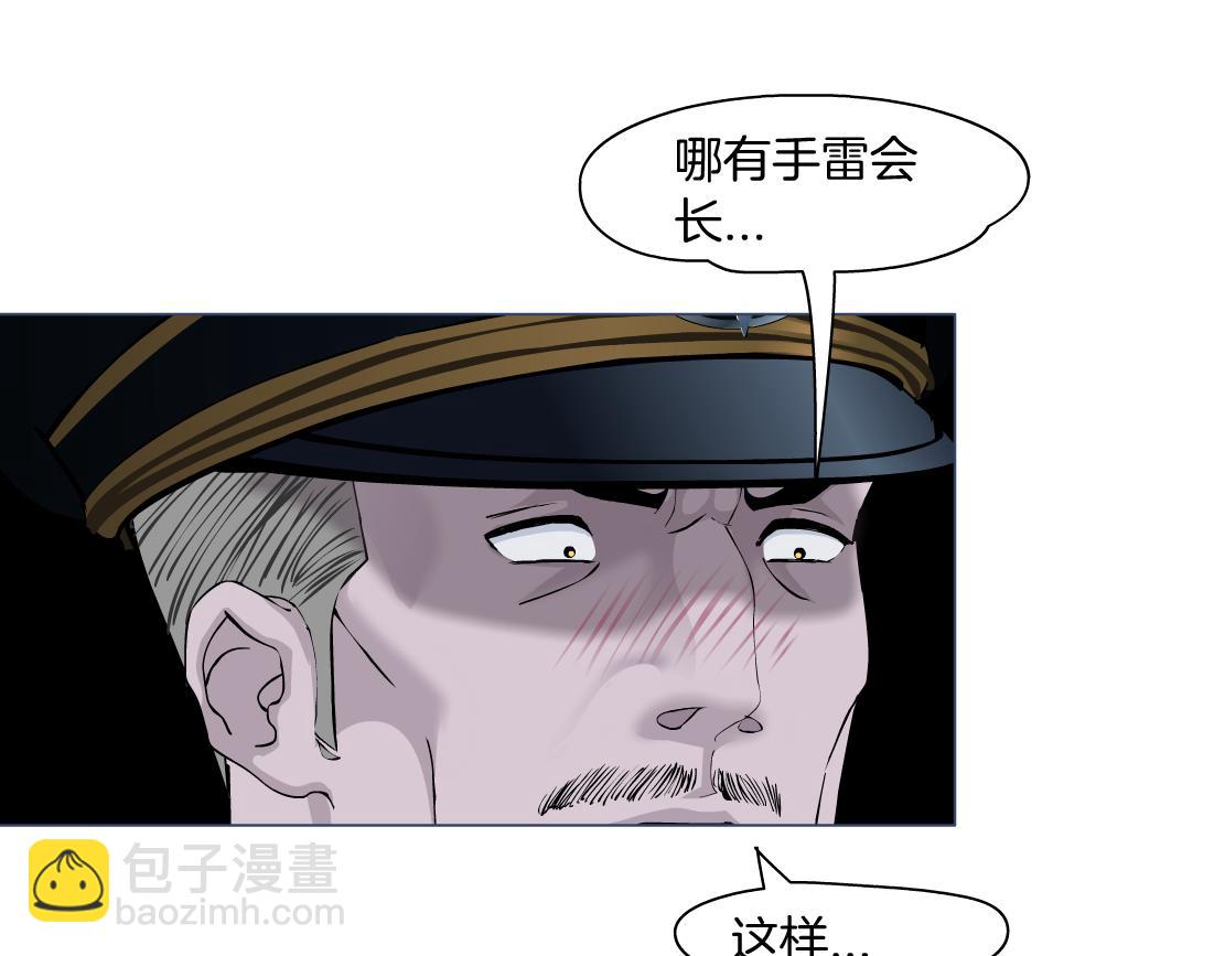 114【激情篇】炸死他66