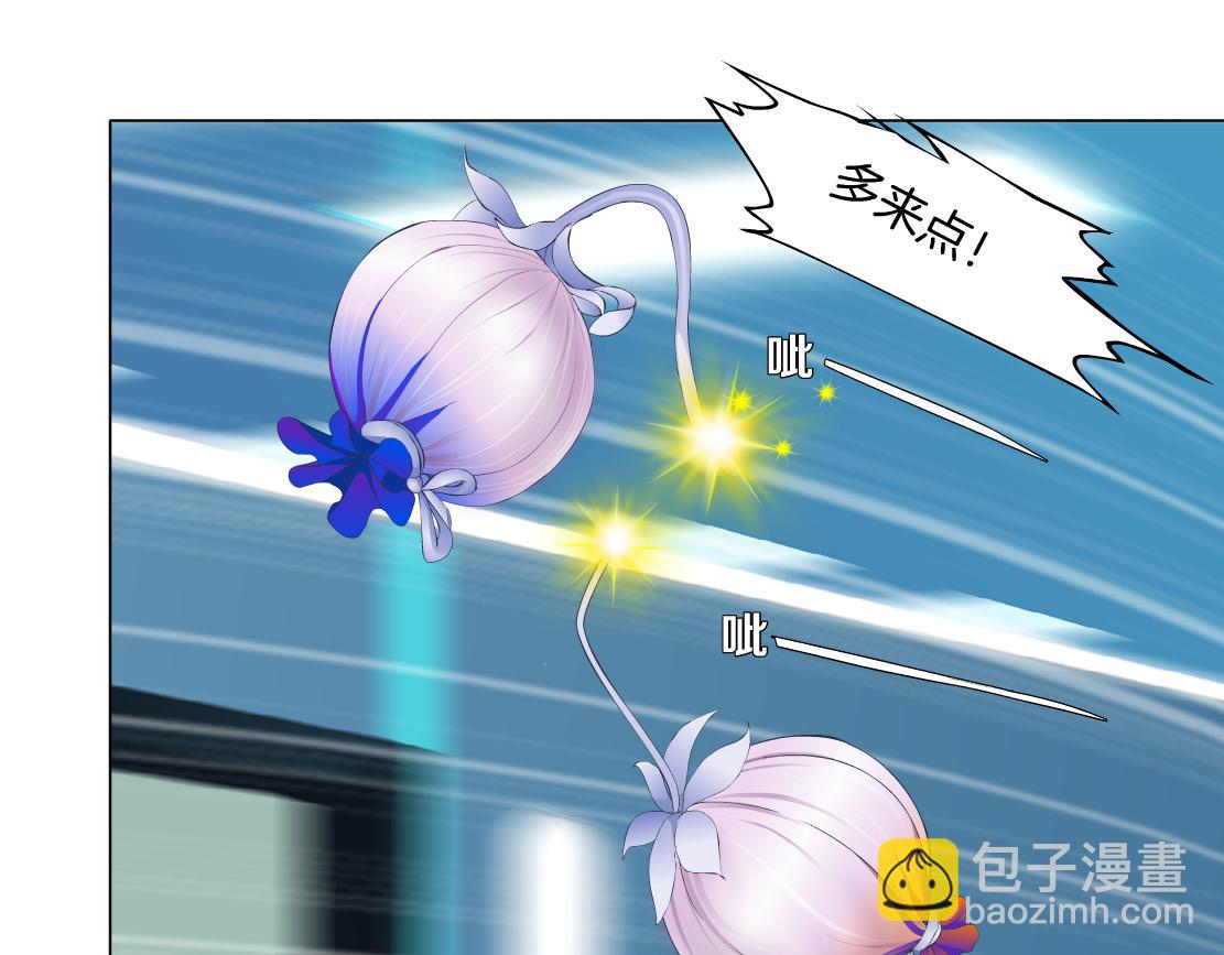 114【激情篇】炸死他71