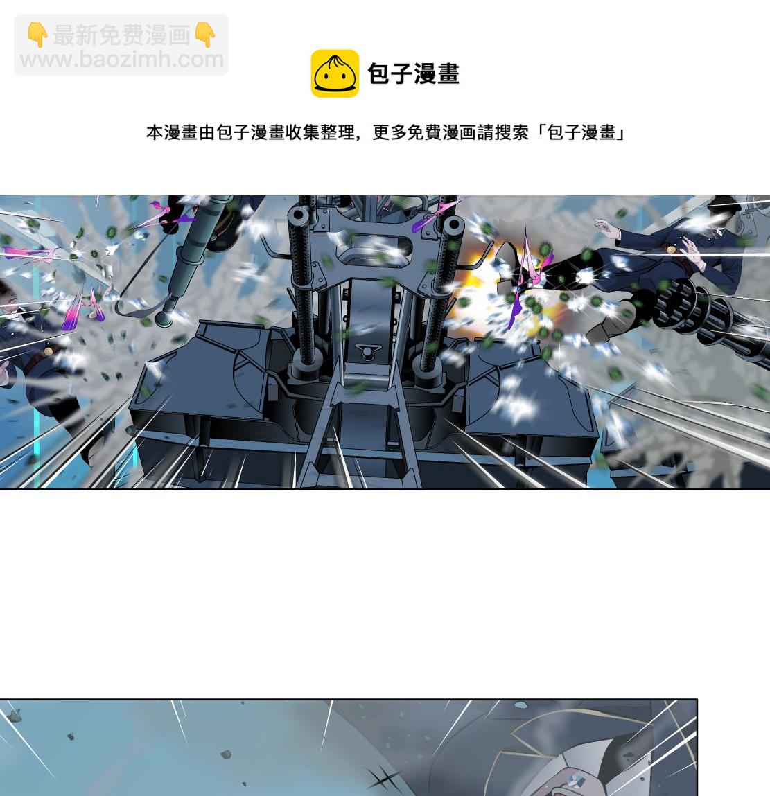 114【激情篇】炸死他74
