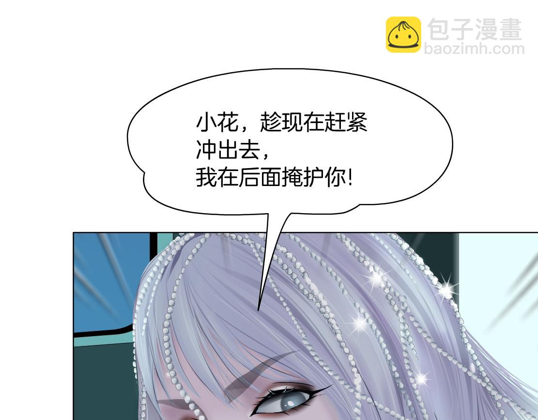 114【激情篇】炸死他76