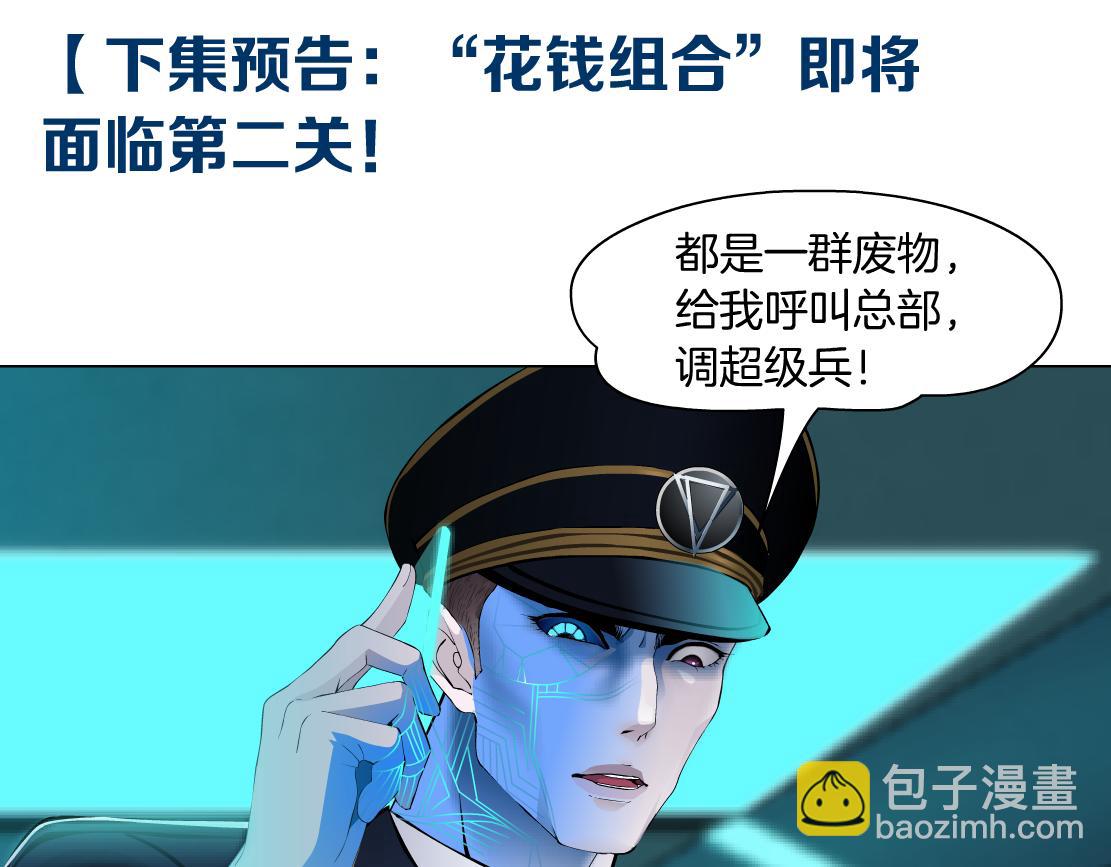 114【激情篇】炸死他79