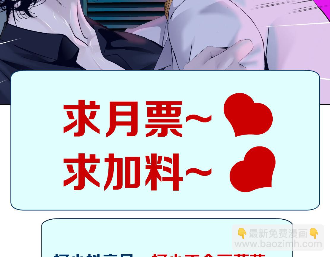 114【激情篇】炸死他82