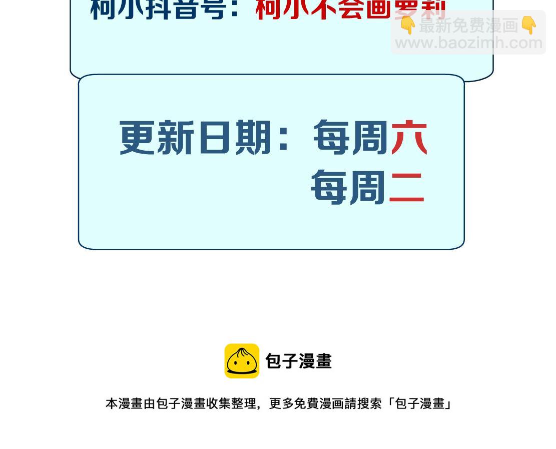 114【激情篇】炸死他83