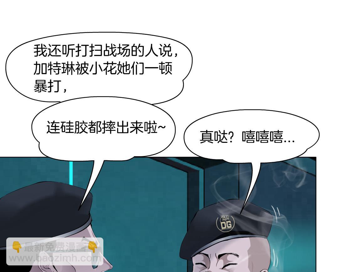 115【激情篇】我教你28