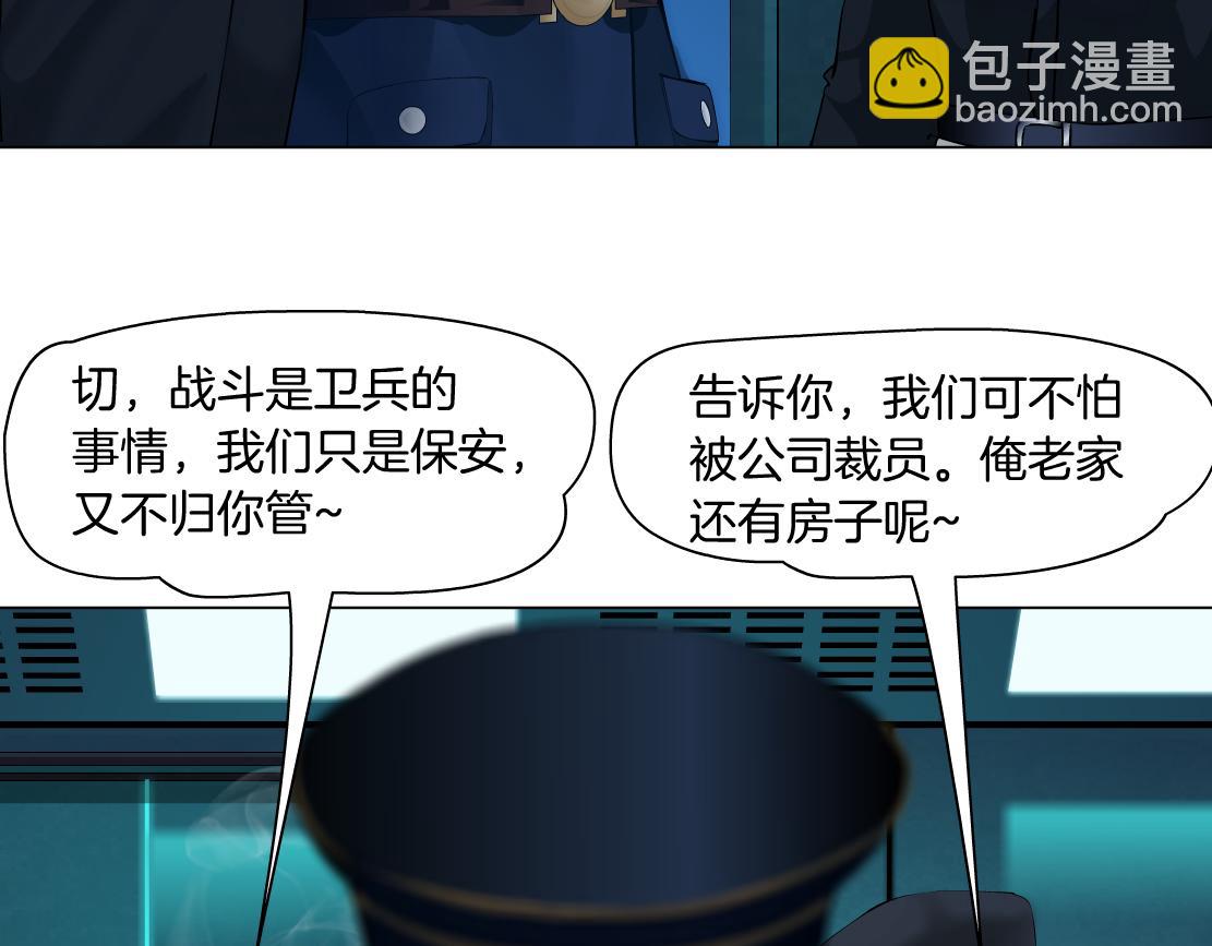 115【激情篇】我教你36