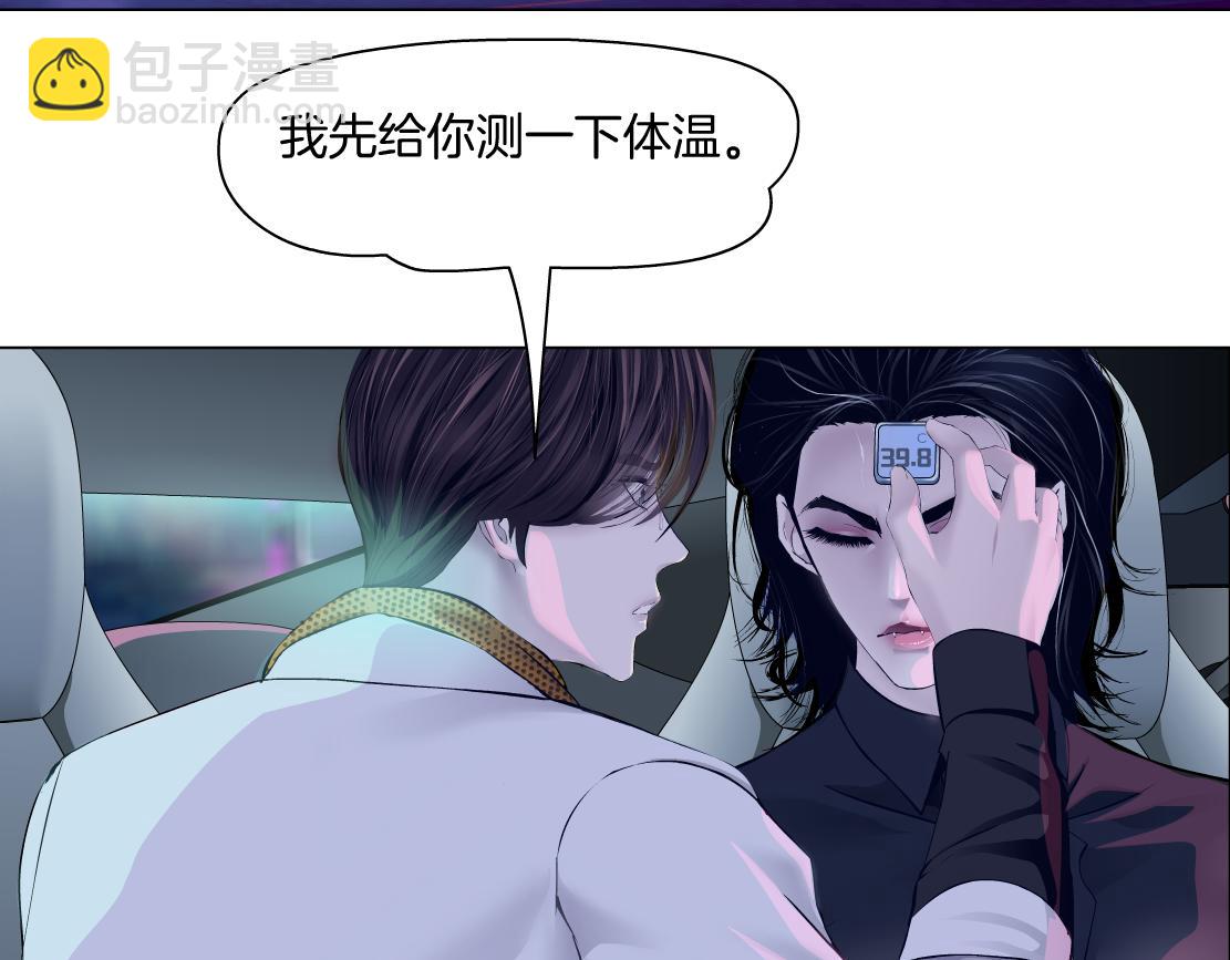 115【激情篇】我教你59