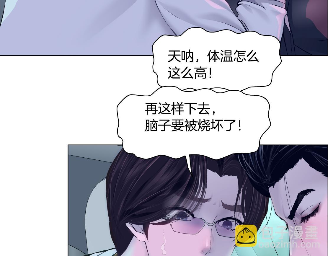 115【激情篇】我教你60