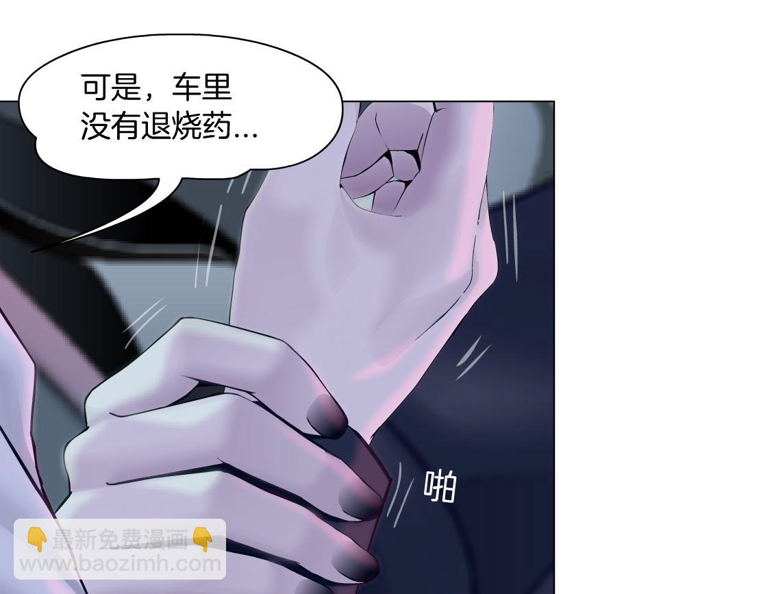 115【激情篇】我教你62