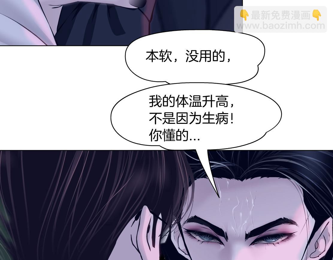 115【激情篇】我教你63