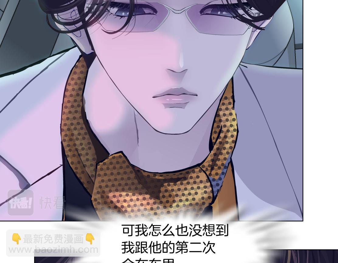 115【激情篇】我教你68