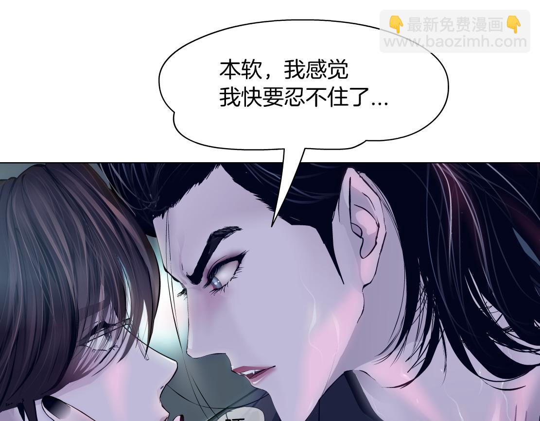 115【激情篇】我教你72