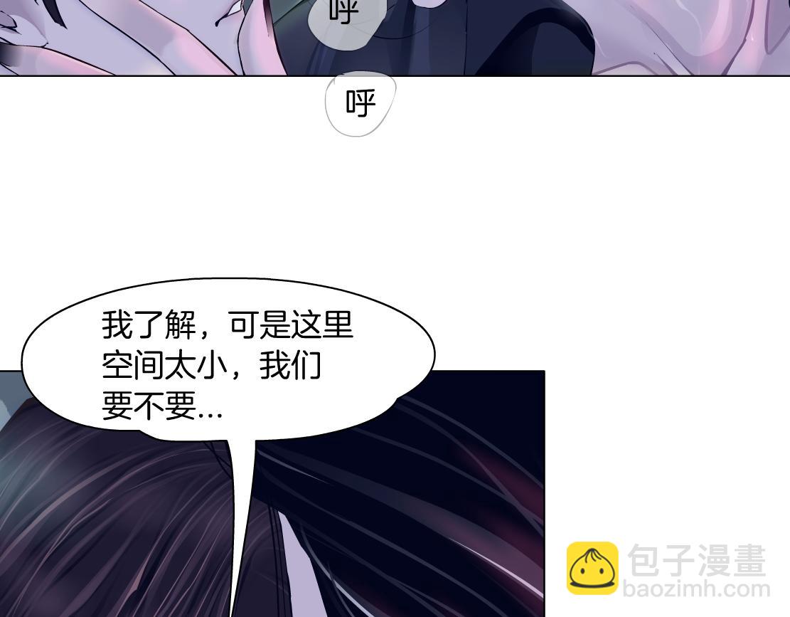 115【激情篇】我教你73
