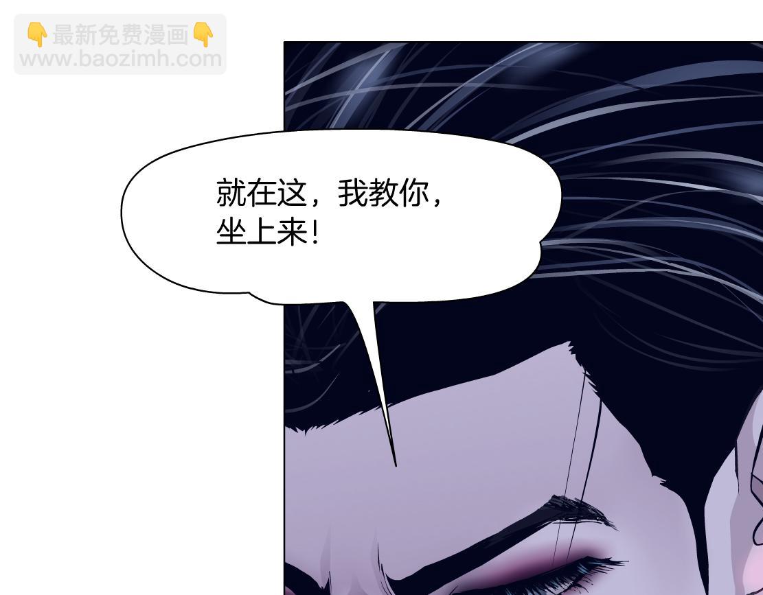 115【激情篇】我教你75