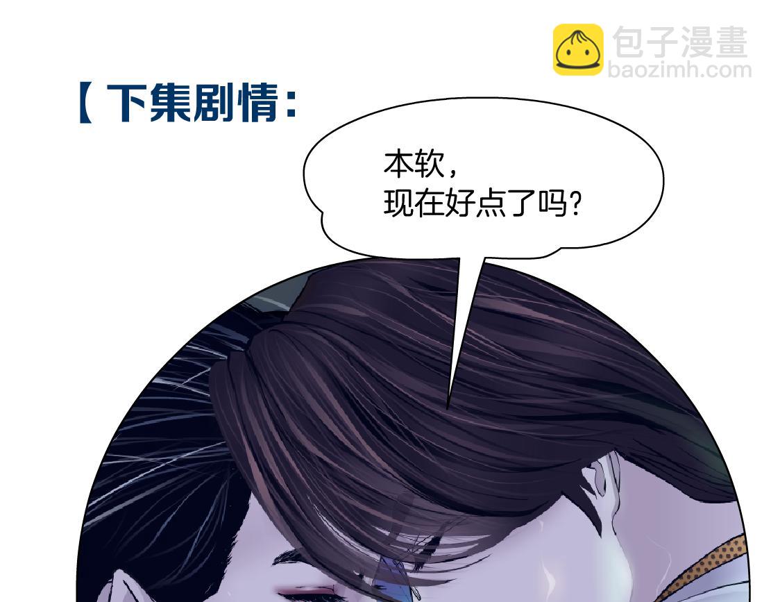 115【激情篇】我教你77