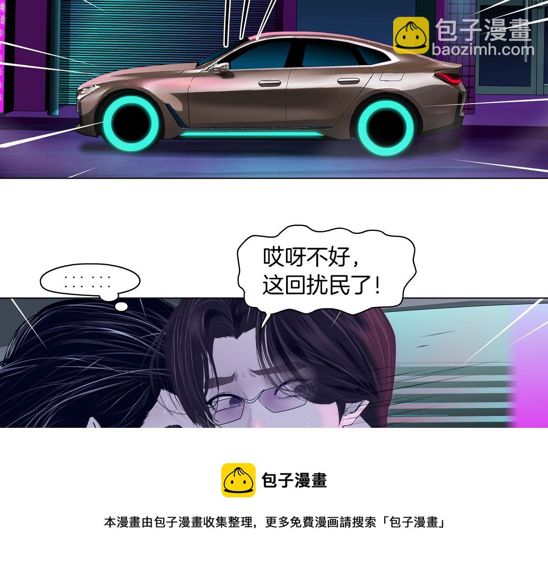 116【激情篇】无人驾驶10