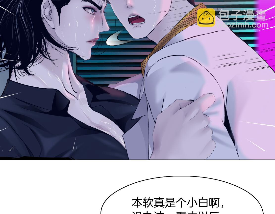116【激情篇】无人驾驶11