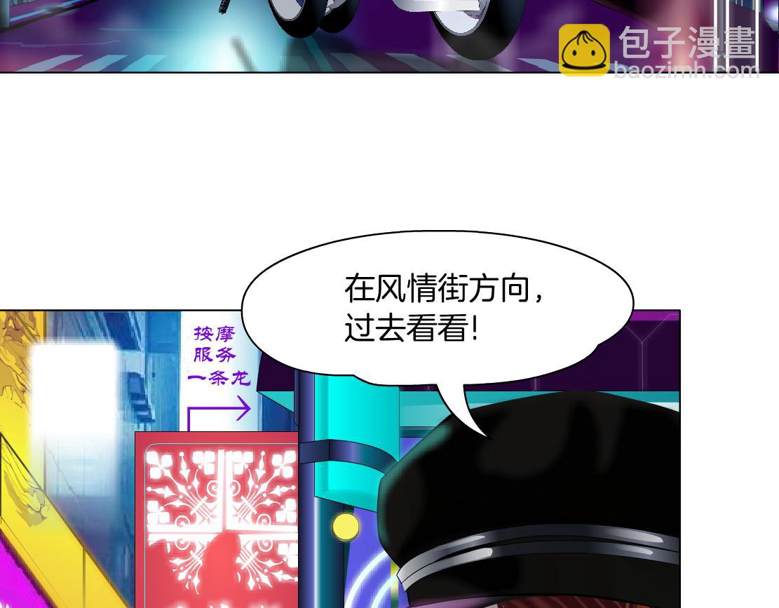 116【激情篇】无人驾驶14