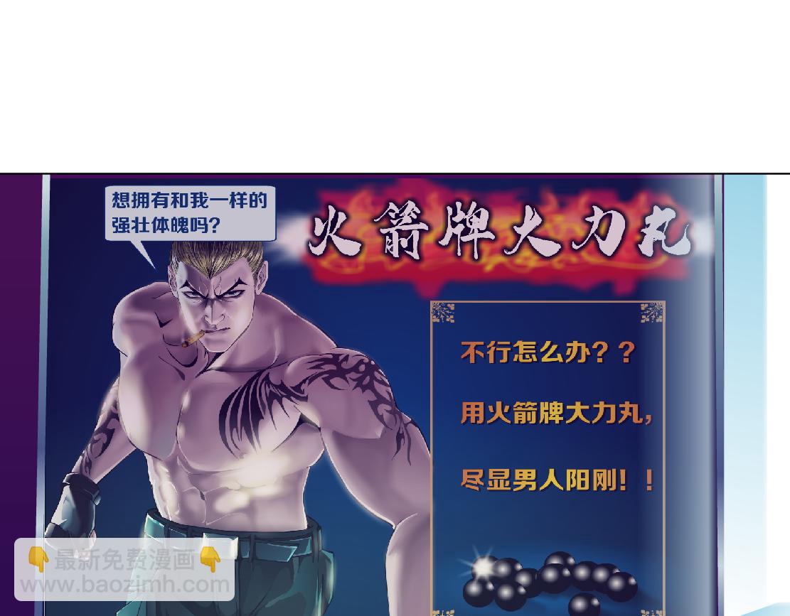 116【激情篇】无人驾驶17
