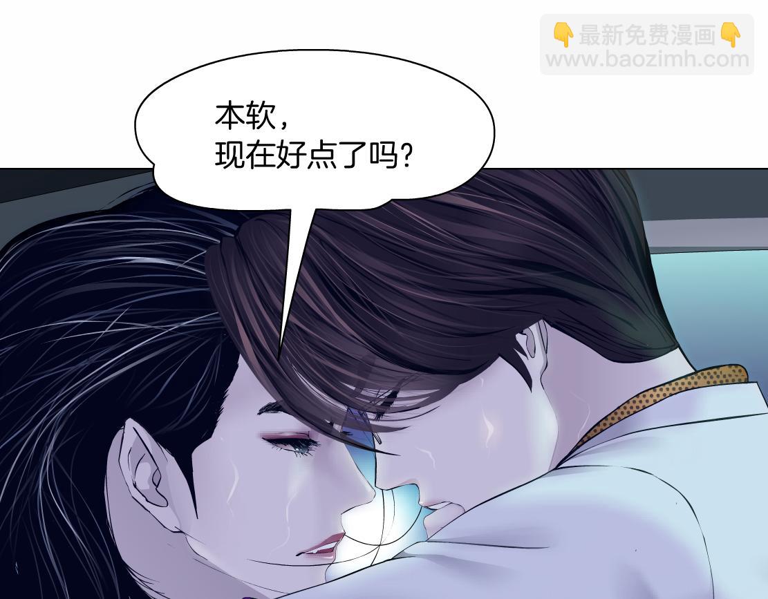 116【激情篇】无人驾驶22