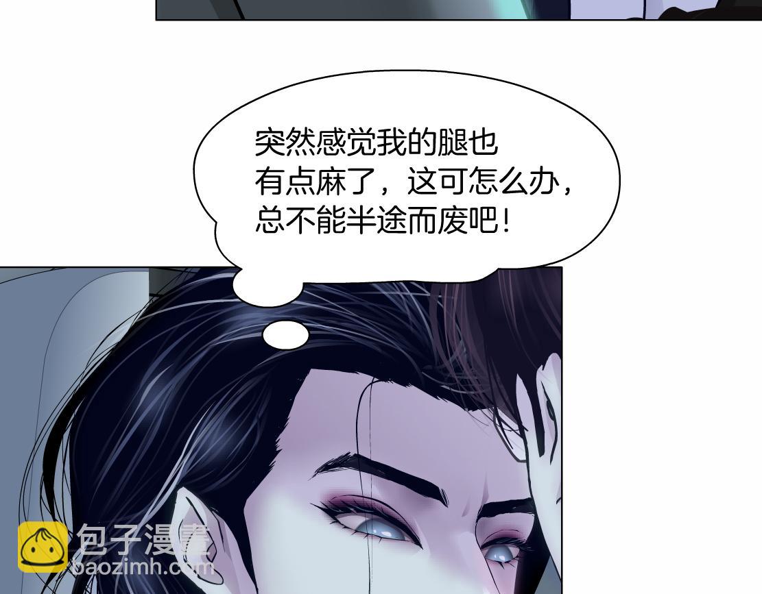 116【激情篇】无人驾驶25