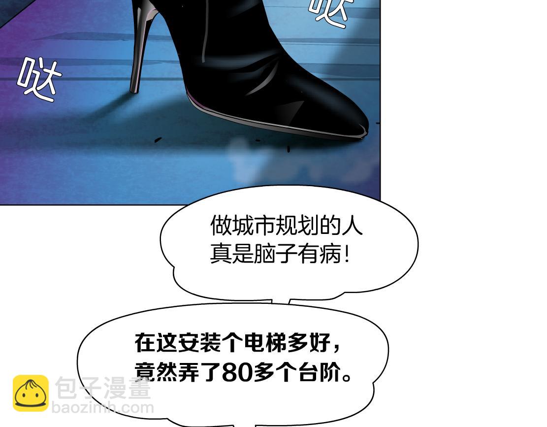 116【激情篇】无人驾驶31