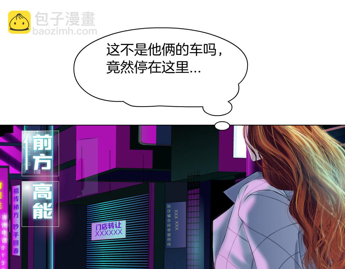 116【激情篇】无人驾驶35