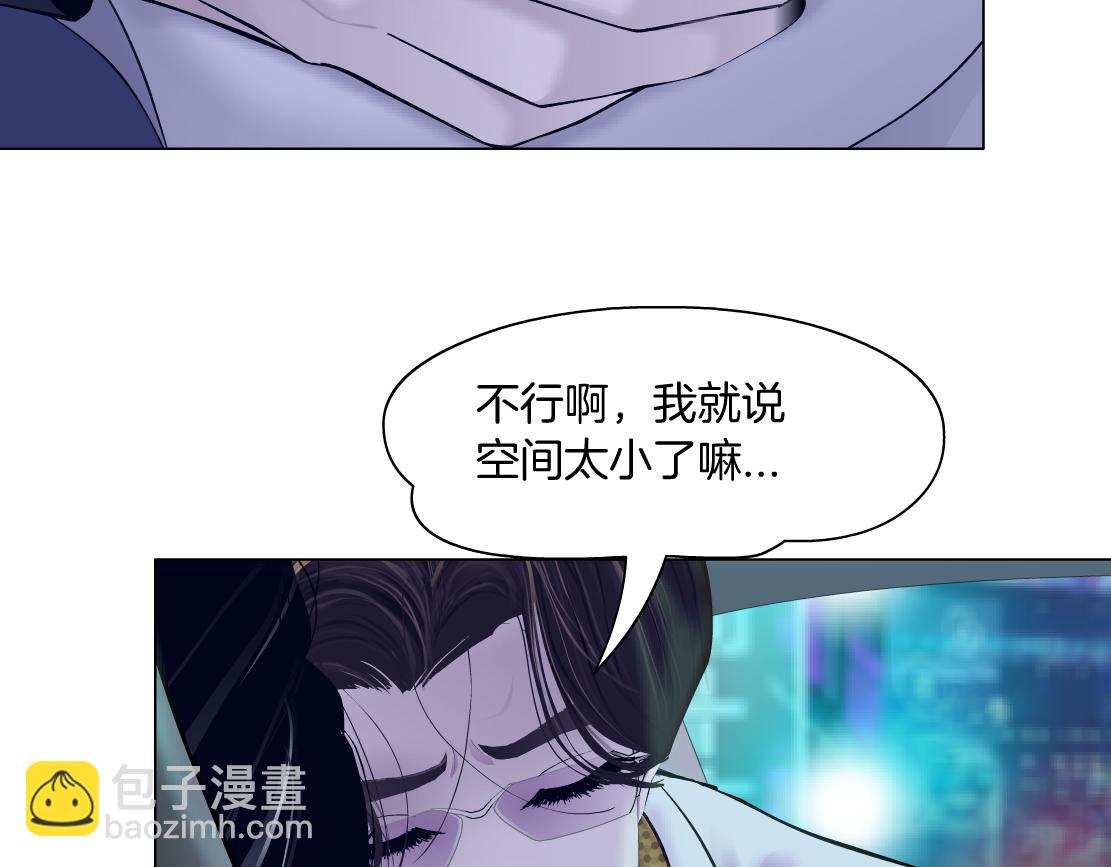 116【激情篇】无人驾驶4