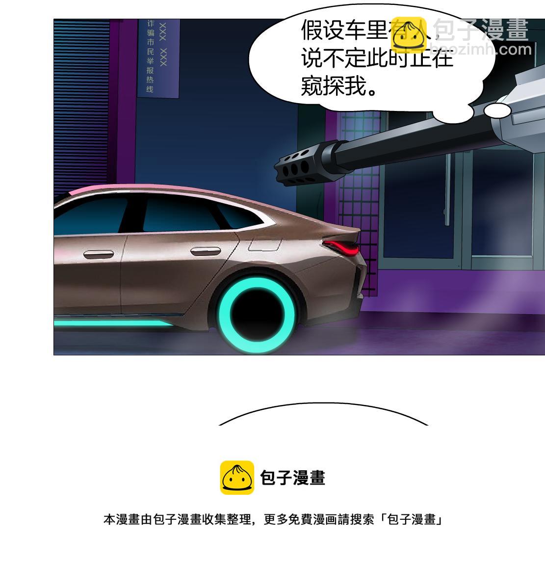 116【激情篇】无人驾驶40