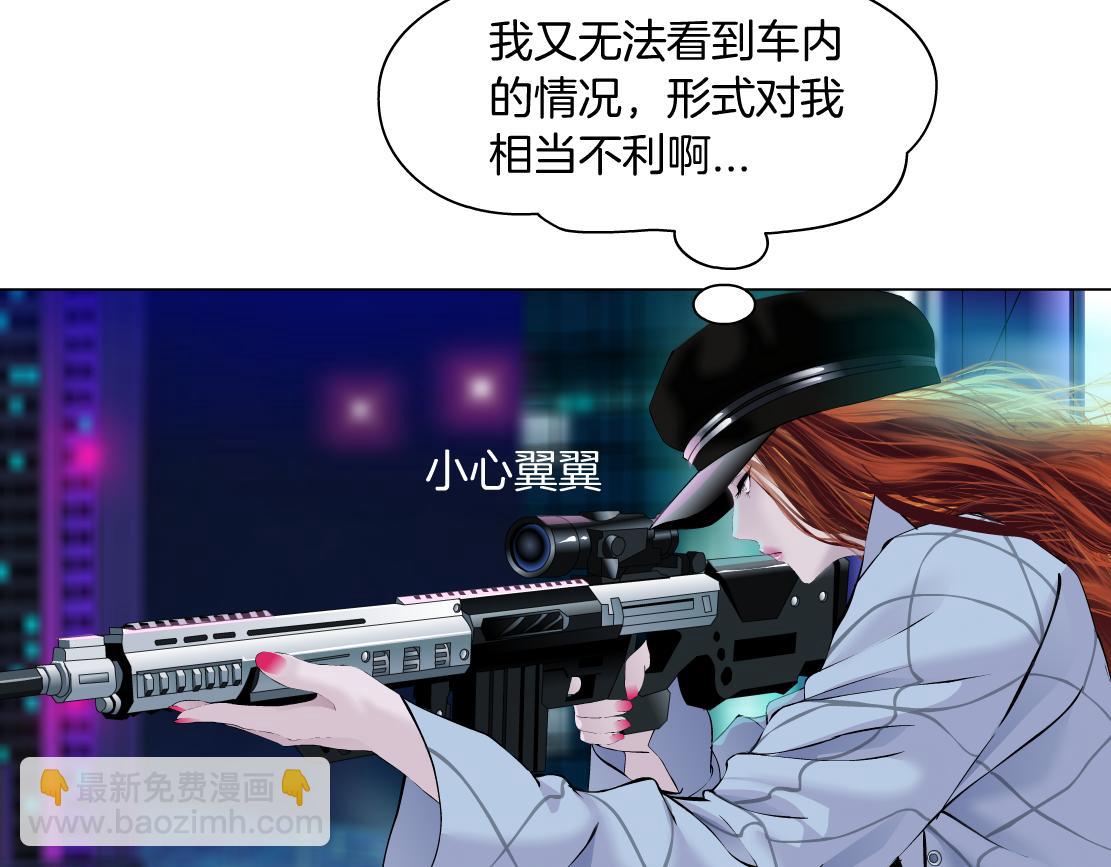 116【激情篇】无人驾驶41